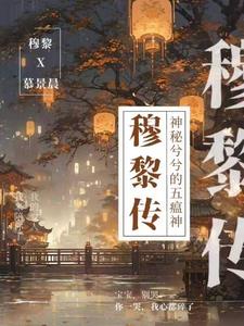 穆棱天气预报